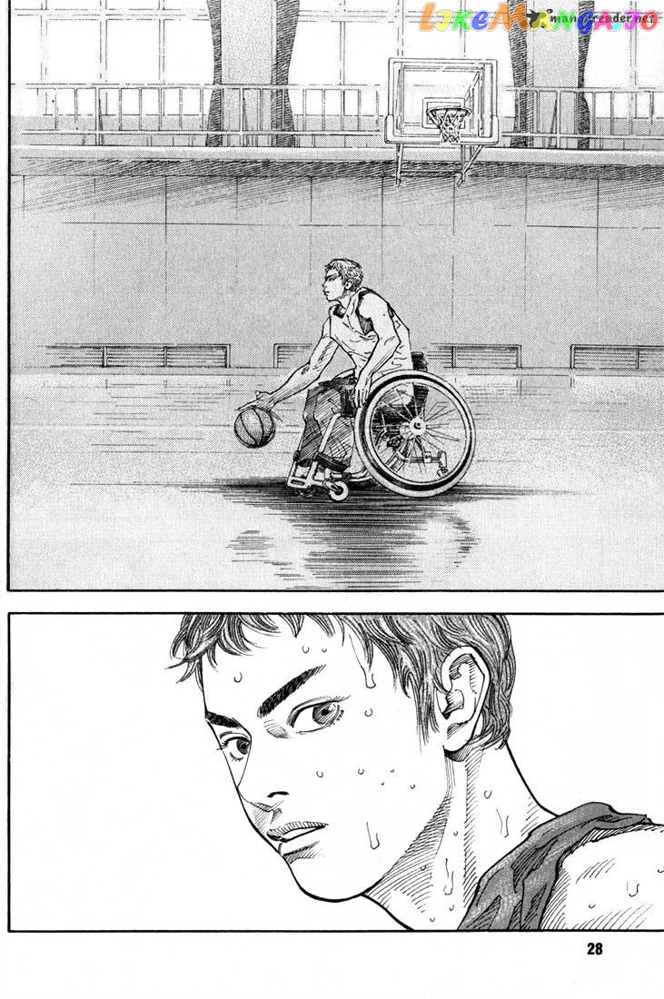 Real, Chapter 1 image 26